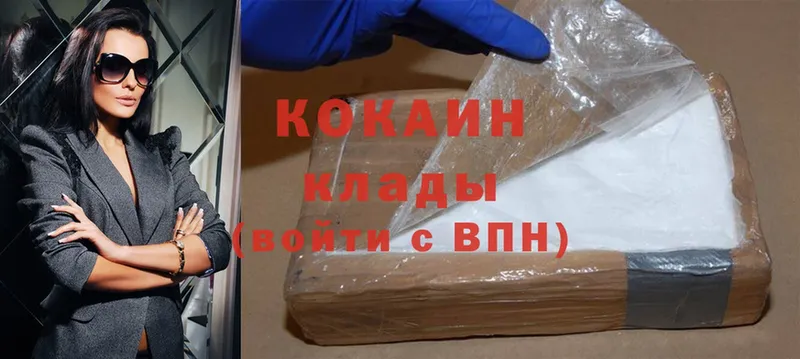 закладки  Лахденпохья  Cocaine 99% 