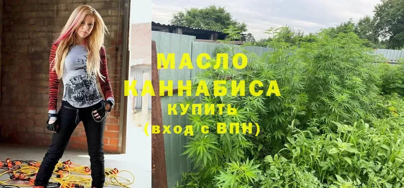 мега сайт  Лахденпохья  ТГК THC oil  купить закладку 